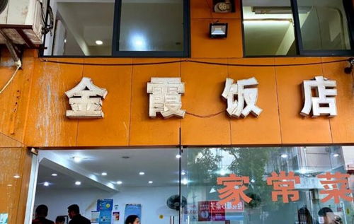 寧波這家二十載快餐店 環境簡陋、老板任性，卻靠一道菜撐起門庭若市